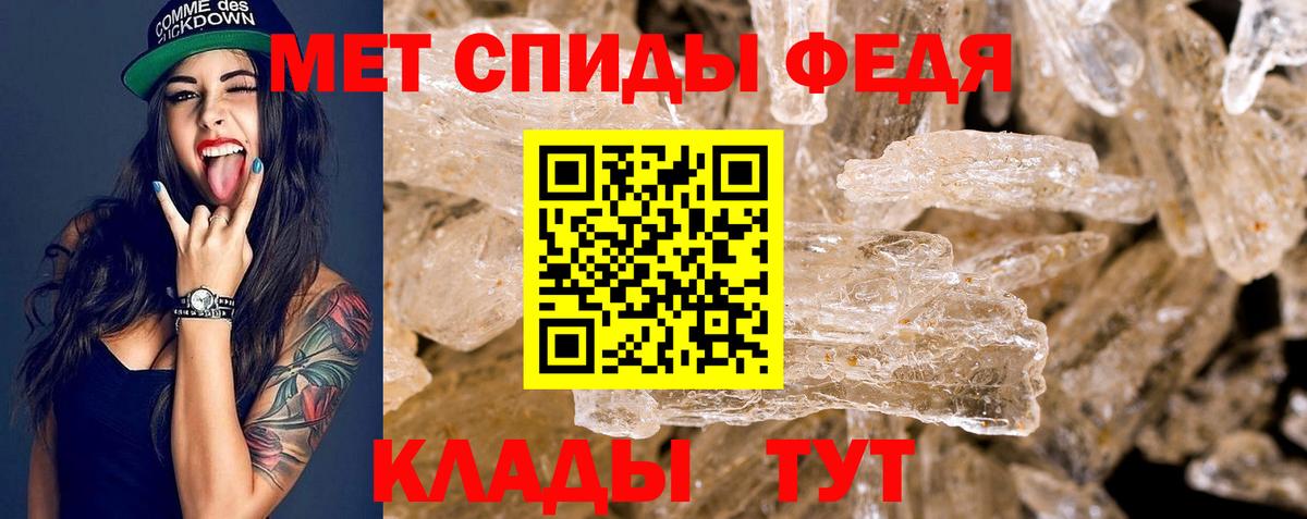 Амфетамин Premium Люберцы