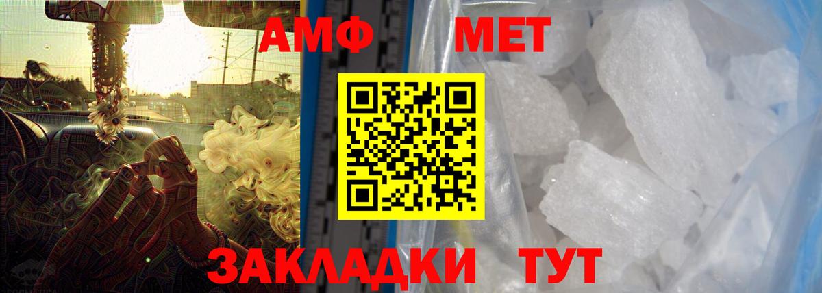 Люберцы  Amphetamine  Вход с VPN  АМФЕТАМИН  АМФЕТАМИН 97% 