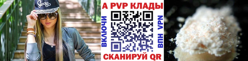 Alpha PVP мука hydra онион Люберцы