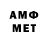Метадон VHQ takenotenow
