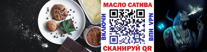 Canna-Cookies конопля  Люберцы 