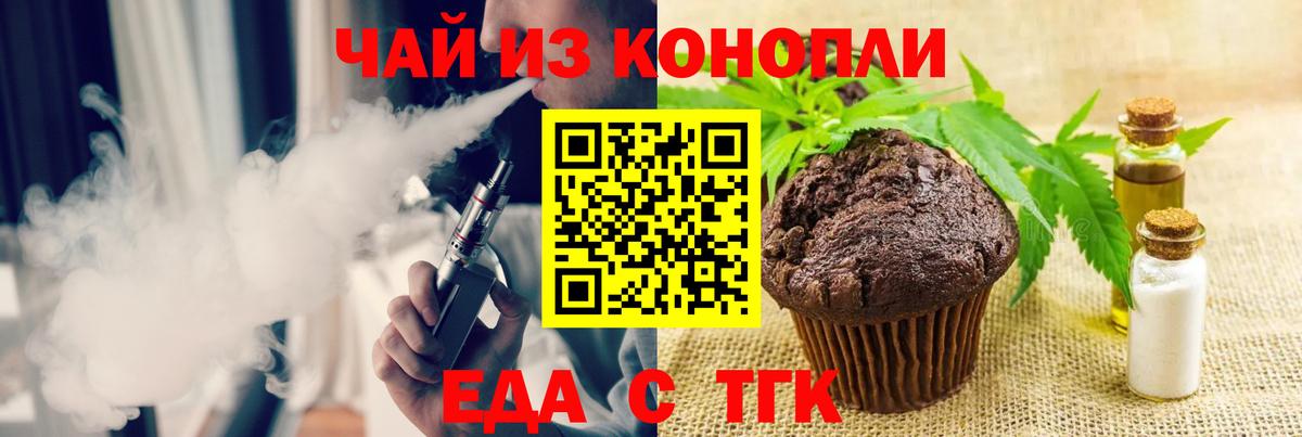 Canna-Cookies марихуана  Вход с VPN  Люберцы 