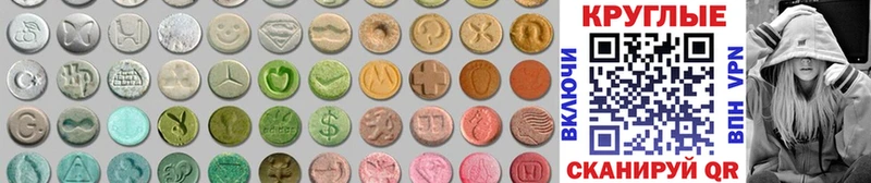 наркота  Люберцы  Ecstasy 280мг 
