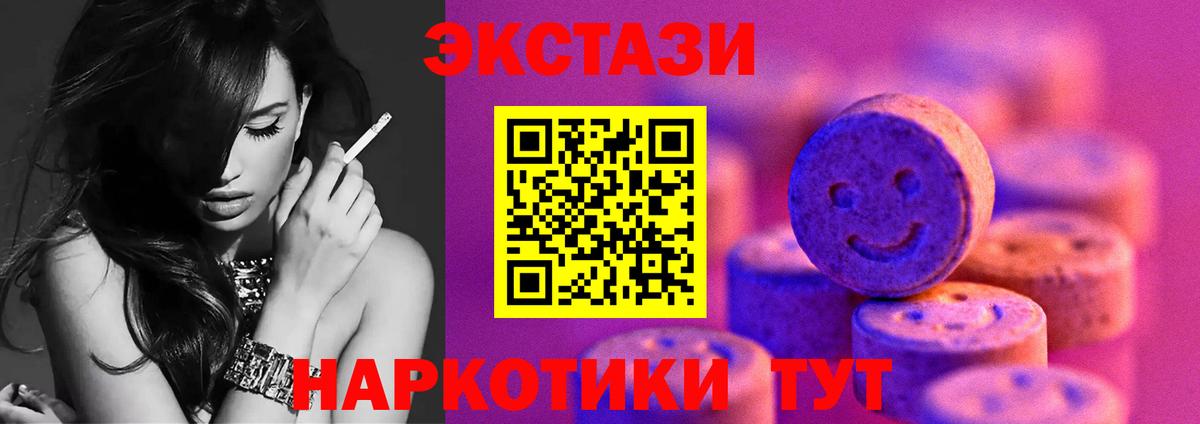 Экстази бентли Люберцы