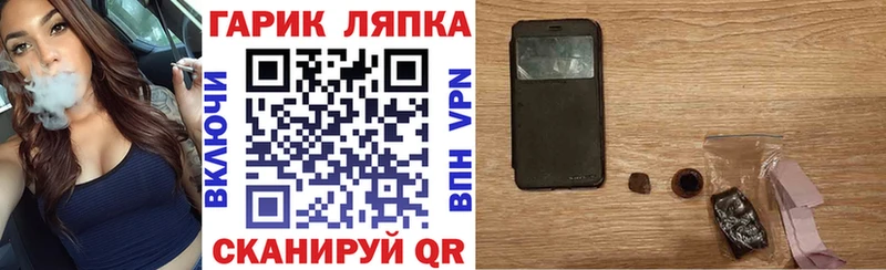 Гашиш хэш Люберцы