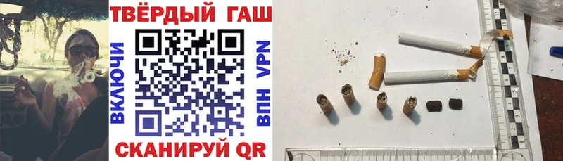 что такое наркотик Люберцы ГАШИШ AMNESIA HAZE