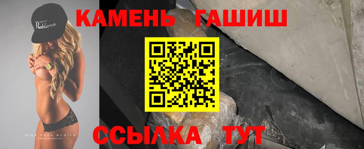 Гашиш убойный  ГАШИШ  Вход с VPN  Люберцы  Гашиш Cannabis 