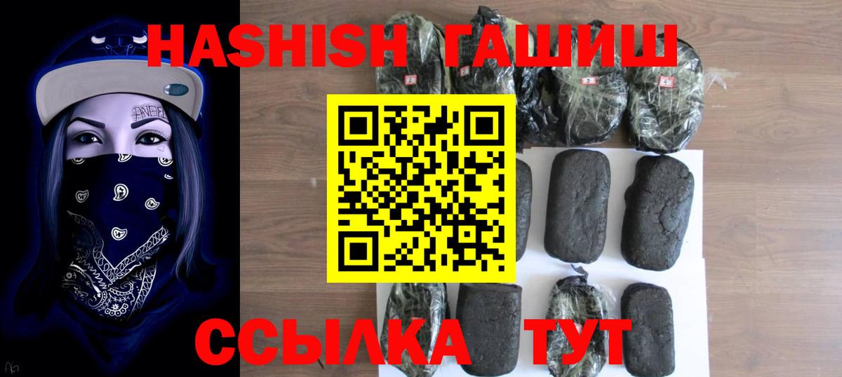 Конопля Люберцы