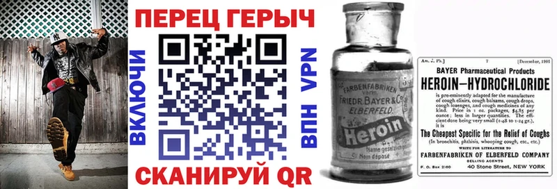 ГЕРОИН гречка  ОМГ ОМГ ТОР  Люберцы  что такое наркотик 