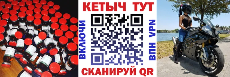 как найти   Люберцы  КЕТАМИН ketamine 