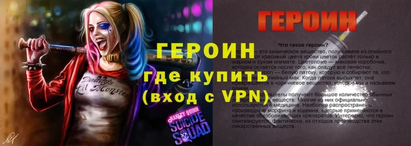 альфа пвп VHQ Надым