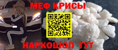 кристаллы Кинель