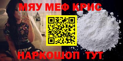 кристаллы Кинель