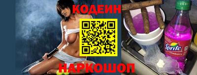 кристаллы Кинель