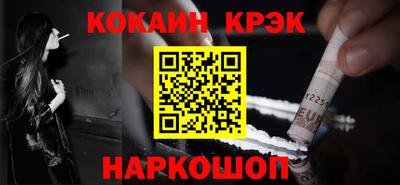 соль курить ск Кимры