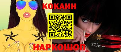 соль курить ск Кимры