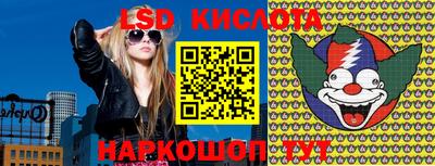 кристаллы Кинель