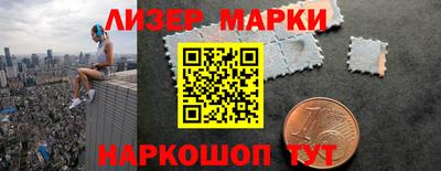 герыч Кингисепп