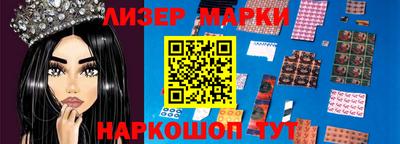 герыч Кингисепп