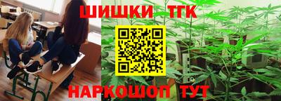 соль курить ск Кимры