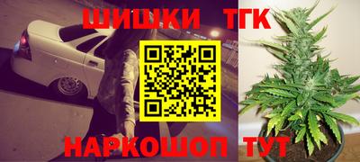 соль курить ск Кимры