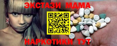 кристаллы Кинель