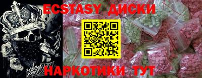 кристаллы Кинель
