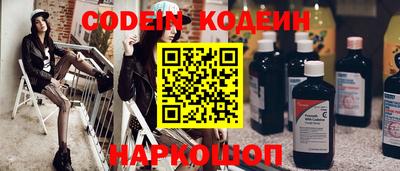 кристаллы Кинель