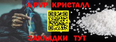 соль курить ск Кимры