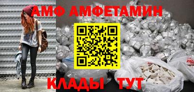кристаллы Кинель
