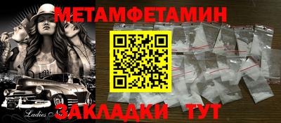 кристаллы Кинель
