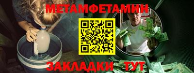 кокаин VHQ Обь