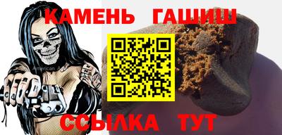соль курить ск Кимры