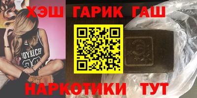 кристаллы Кинель