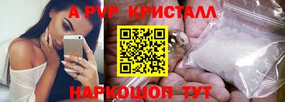 герыч Кингисепп