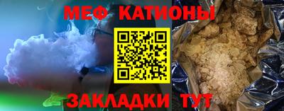 кристаллы Кинель