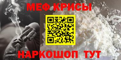 кристаллы Кинель