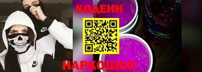 молекула духа Нягань