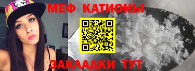 кристаллы Кинель