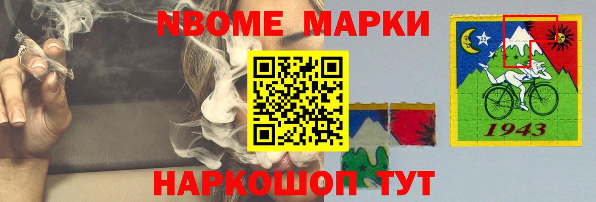 ЛСД экстази кислота Люберцы