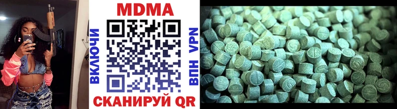 MDMA crystal  сайты даркнета официальный сайт  Люберцы  где продают наркотики 