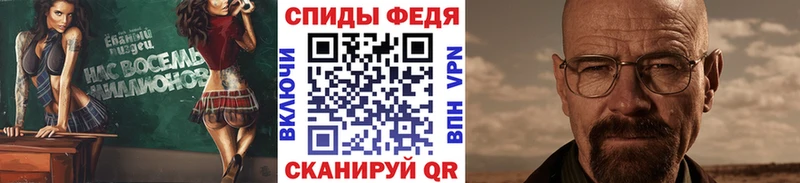 Первитин витя  купить   Люберцы 