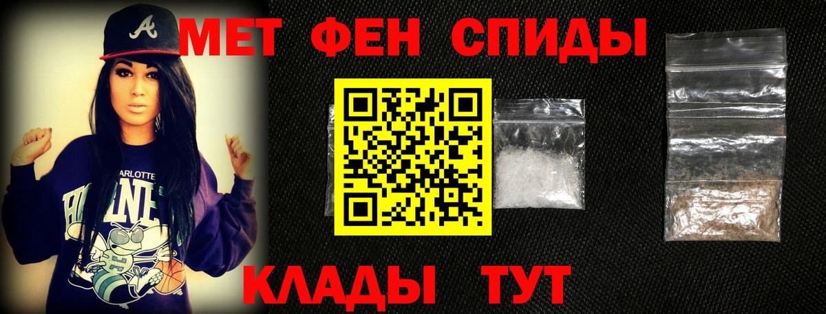Люберцы  МЕТАМФЕТАМИН мет  Первитин  МЕТАМФЕТАМИН мет  Вход с VPN 