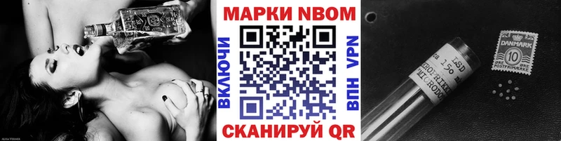 где найти наркотики  Люберцы  Марки N-bome 1,5мг 