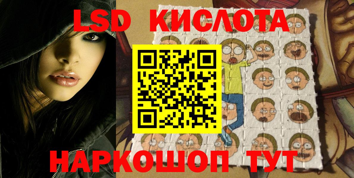 МЕТАМФЕТАМИН  Экстази  Люберцы  Купить наркотики  Меф МЯУ МЯУ кристаллы  Вход с VPN  ГАШИШ 