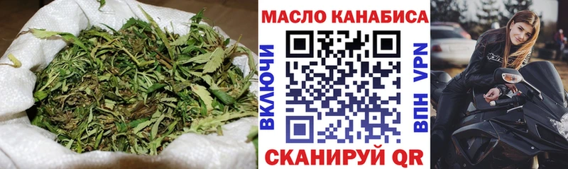ТГК Wax  ссылка на мегу вход  Люберцы 