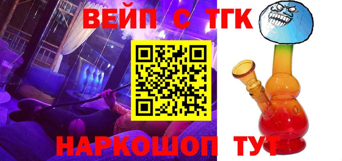 Дистиллят ТГК Wax Люберцы