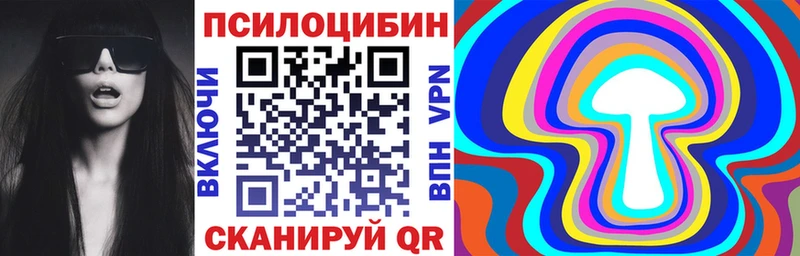 Галлюциногенные грибы мицелий  площадка Telegram  Люберцы 