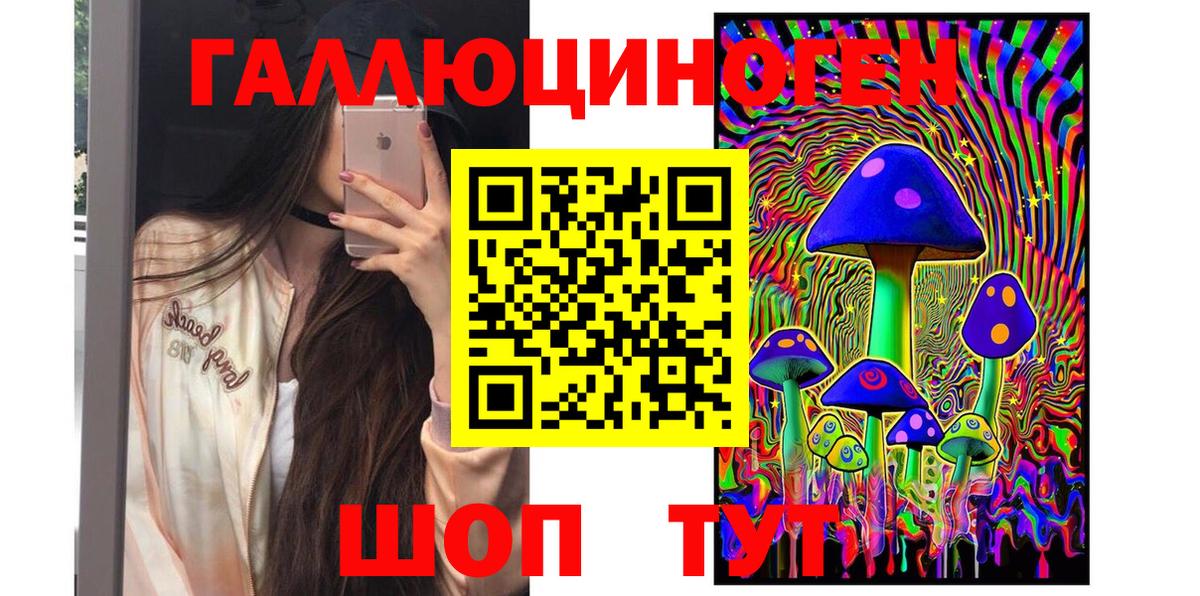 Галлюциногенные грибы Cubensis  Псилоцибиновые грибы Psilocybine cubensis  где купить наркотик  Люберцы  Вход с VPN 