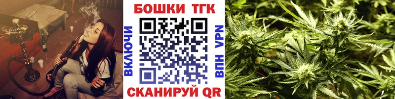 Каннабис Ganja  Люберцы 